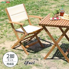 セット販売〉emu スチール製 ガーデン 3点セット イタリア チェア➁