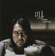 帯付き 希少品 鳴呼!!花の応援団 オリジナル・サウンドトラック CD