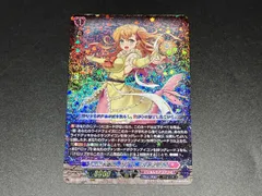 トレカ カードファイト ヴァンガード RRR 水面のプリズム ミルトア DZ-LBT02/017 