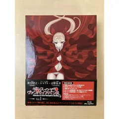 ダンス イン ザ ヴァンパイアバンド 第1巻【未開封品/特典等欠品】【blu-ray】