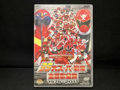 レア】35大スーパー戦隊 主題歌全集 1975-2011 DVD - メルカリ