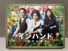 2026年最新】インハンド dvd−boxの人気アイテム - メルカリ