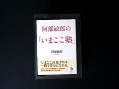 NN/ 【新品未開封】DVD-BOX 「稲村ジェーン」完全生産限定版 (30周年