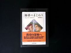NN/ 【新品未開封】DVD-BOX 「稲村ジェーン」完全生産限定版 (30周年
