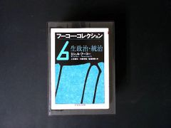 NN/ 【新品未開封】DVD-BOX 「稲村ジェーン」完全生産限定版 (30周年