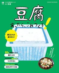 ルマ様 リクエスト 2点 まとめ商品 - メルカリ