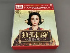 2026年最新】独孤の人気アイテム - メルカリ