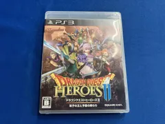PS3 ドラゴンクエストヒｰロｰズⅡ 双子の王と予言の終わり