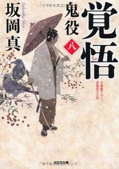 (未使用･未開封品)今日のケルベロス コミック 全12巻 完結セット (ガンガンコミックス) Amazon.co.jp: 今日のケルベロス (1) (ガンガンコミックス) : 桜井