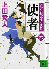 (未使用･未開封品)今日のケルベロス コミック 全12巻 完結セット (ガンガンコミックス) Amazon.co.jp: 今日のケルベロス (1) (ガンガンコミックス) : 桜井