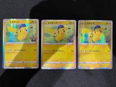 ポケモンカード ピカチュウ3枚セット ポケモンGO - メルカリ