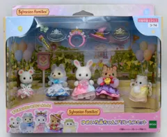 エポック社 シルバニアファミリー ゆめいろ赤ちゃんプリンセスセット コ-74