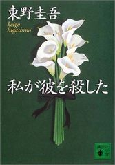 セット】今日のケルベロス コミック 全12巻 完結セット (ガンガン