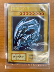 2026年最新】青眼の白龍 ステンレスの人気アイテム - メルカリ