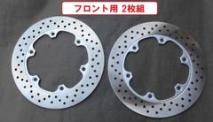 CB750fourダブルディスク化キット - メルカリ
