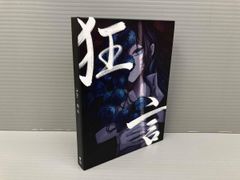 新品未開封【初回生産限定盤A】amazarashi 地方都市のメメント・モリ