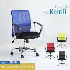 更に値下げ決行（未使用 未開封） ニトリ ワークチェアー インパネス 