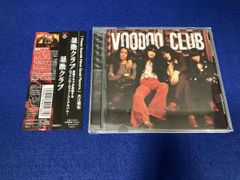 暴動クラブ VOODOO CLUB CD - メルカリ