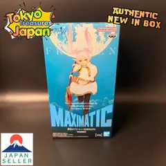 葬送のフリーレン MAXIMATIC FRIEREN