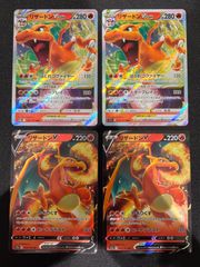 リザードン V & V STAR 4枚セット - メルカリ