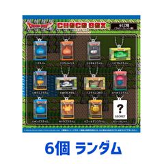 ピクサー展 限定 全種類 コンプリートセット まとめ売り - メルカリ