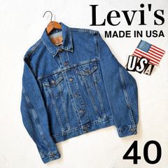 メ*5様 1992年製 Levi's 71506XX BIGE デニムジャケット - メルカリ