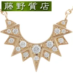 （新品仕上げ済）ピアジェ PIAGET サンライト ダイヤ ネックレス K18 PG ピンク ゴールド ダイヤモンド G33R0200 Piaget Sunlight ペンダント ピアジェネックレス レディース ダイヤモンドネックレス 中古 ブランド 8615のサムネイル