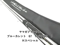 2026年最新】ブルーカレント tz nano 67の人気アイテム - メルカリ