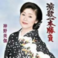 2013年 第56回 東北吹奏楽コンクール CD - メルカリ