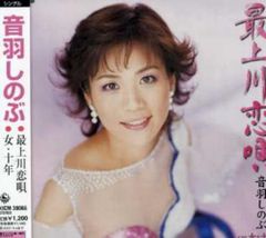 松本典子／さよならと言われて 新品 店頭告知ポスター 80年代当時物