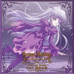 [CD]TV 애니메이션 [로젠 메이든 트로이먼트] 캐릭터 드라마 CD VOL.7 장미 수정