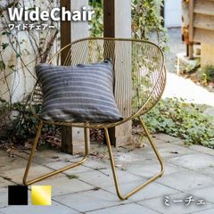 カジャ KAJA CUMI STOOL チュミスツール 椅子 イス 高さ75cm - メルカリ