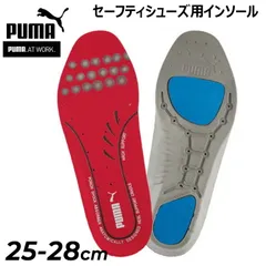 プーマワーク インソール 安全靴用 中敷き PUMA WORK エバークッション・プラス 両足 1ペア 衝撃吸収 高機能 クッション性 交換用インソール 作業靴 セーフティーシューズ 靴ケア用品  evercushion PLUS /204510のサムネイル
