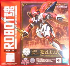 ヴァンガード VG 枢機の竜 バルビゾンデ SP 4枚セット - メルカリ