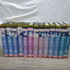 VHS はいぱーぽりす HYPER POLICE 全13巻セット 宮村優子 - メルカリ