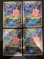 ポケモンカード ピッピ コダック 6枚セット - メルカリ