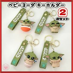 スター・ウォーズ ベビーヨーダ キーホルダー ゴム製 マンダロリアン
