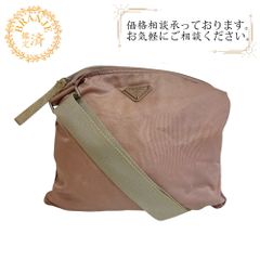 美品】プラダ ロゴ ジャガード トートバッグ 三角ロゴ 肩掛け A4