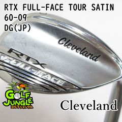 Cleveland RTX FULL FACE 60度ウェッジ 中古】ウェッジ クリーブランド RTX FULL-FACE TOUR SATIN 60-09 DG(JP