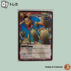 ミラクルバトルカードダス ゴムゴムのルフィ ミラクルバトルカードダス ワンピース ルフィ ゴムゴムの実 ゴムゴムの
