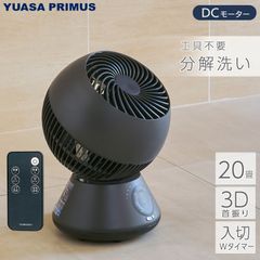 パナソニック サーキュレーター 日本代表モデル サムライブルー F