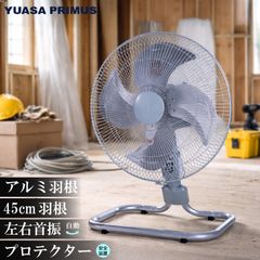 新品未開封】創造区 工場扇 キャスター付 フロア型 SZ45A-CFD - メルカリ