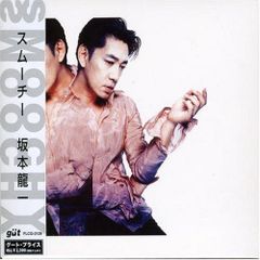 浅井健一 SEXY STONES RECORDS 家出バッグ - メルカリ