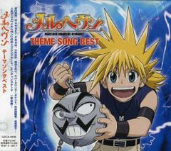 DVD メルヘヴン 15巻 - メルカリ