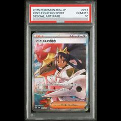 Mega Sharpedo J ♧ メガサメハダー PSA10 トランプ - メルカリ
