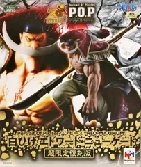 “白ひげ”エドワード・ニューゲート 超限定復刻版 「ワンピース」 Portrait.Of.Piratesワンピース“NEO-MAXIMUM” 東映アニメーションオフィシャルストア&オンラインショップ限定【1週間以内発送】