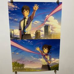 新品未使用】君の名は クリアポスターセット - メルカリ