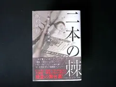2026年最新】磯 一明の人気アイテム - メルカリ