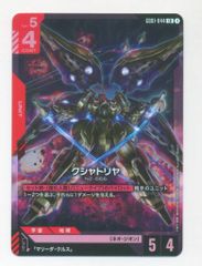クシャトリヤ LR ガンダムカードゲーム - メルカリ