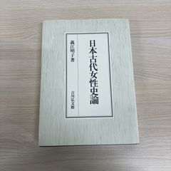 養護教諭 知っておきたい保健と教育のキーワード - メルカリ